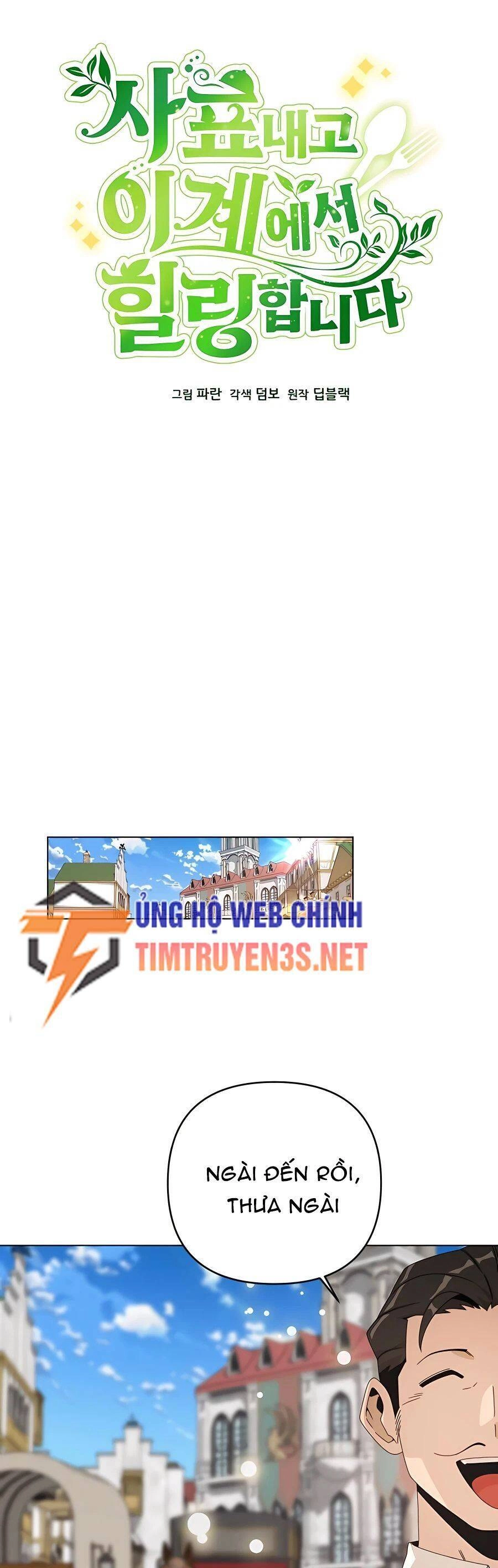 Tôi Từ Bỏ Tất Cả Để Khởi Đầu Ở Một Thế Giới Khác Chapter 30 - 8