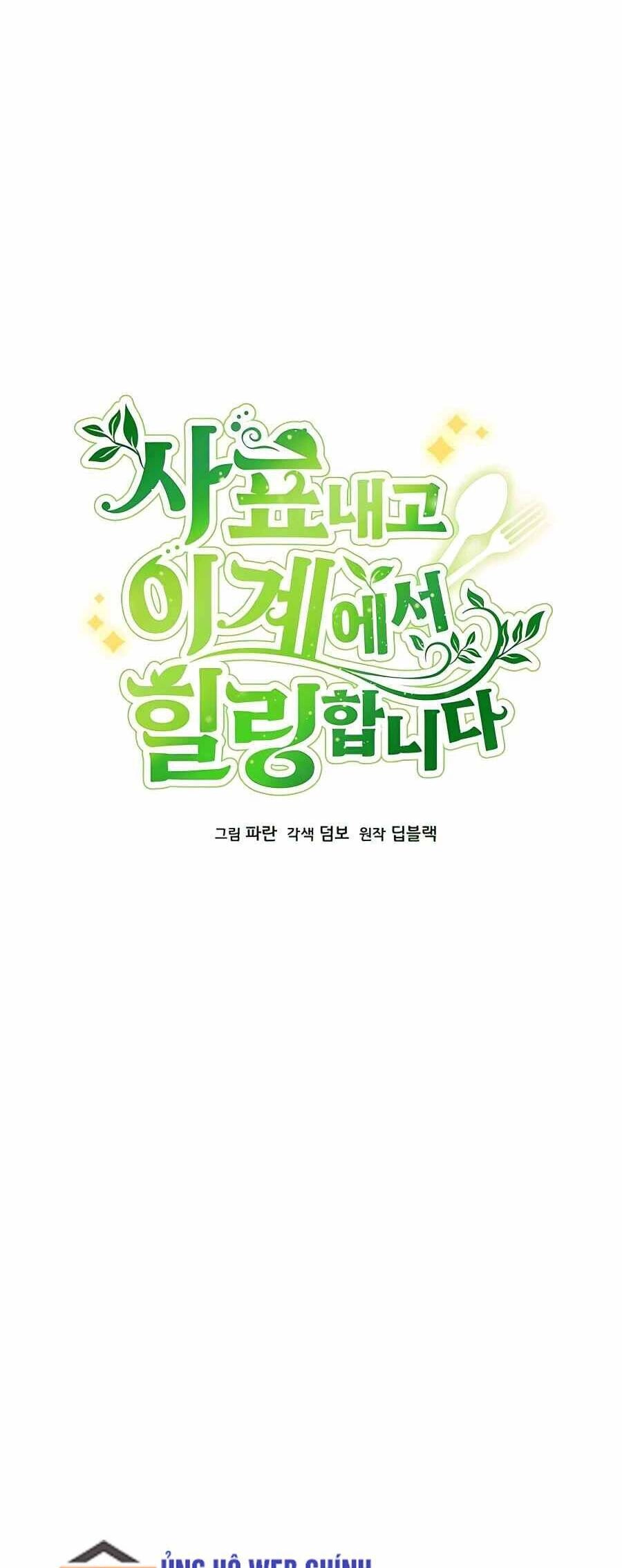 Tôi Từ Bỏ Tất Cả Để Khởi Đầu Ở Một Thế Giới Khác Chapter 31 - 15