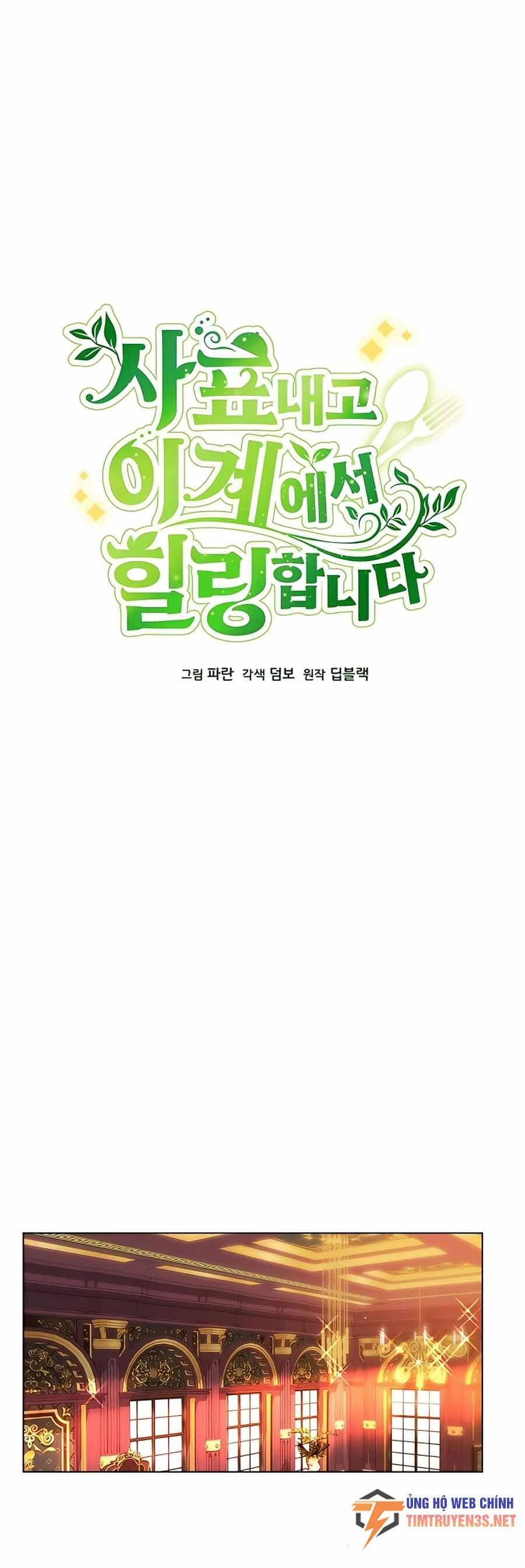 Tôi Từ Bỏ Tất Cả Để Khởi Đầu Ở Một Thế Giới Khác Chapter 36 - 6