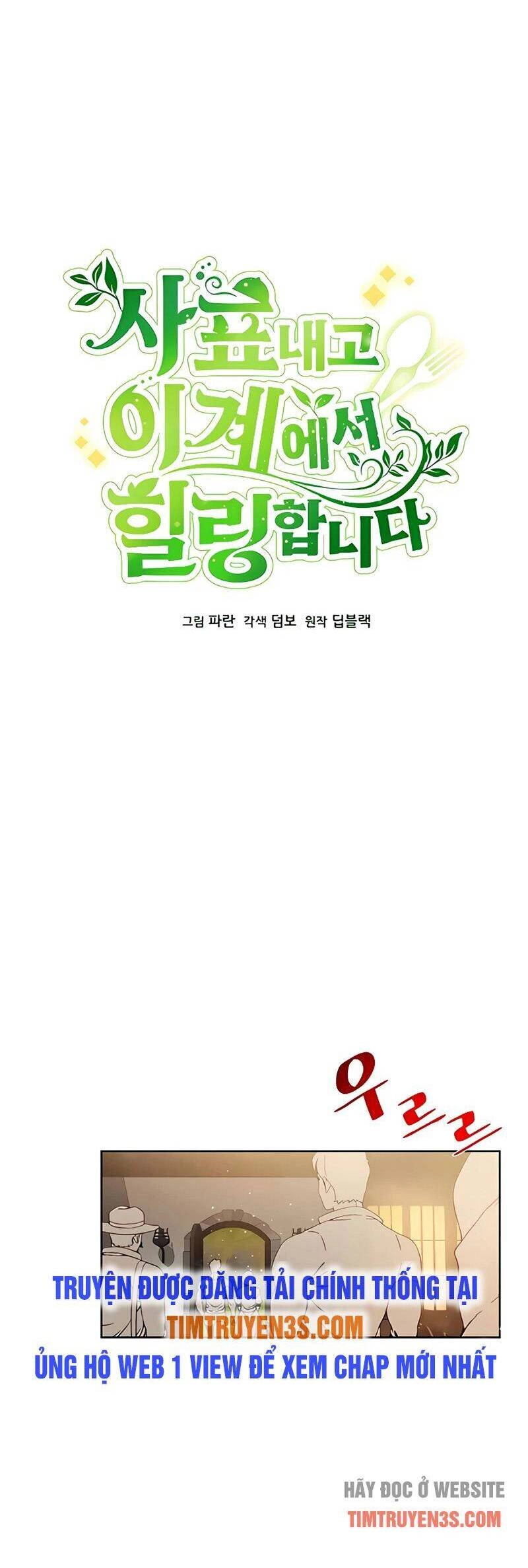 Tôi Từ Bỏ Tất Cả Để Khởi Đầu Ở Một Thế Giới Khác Chapter 5 - 25