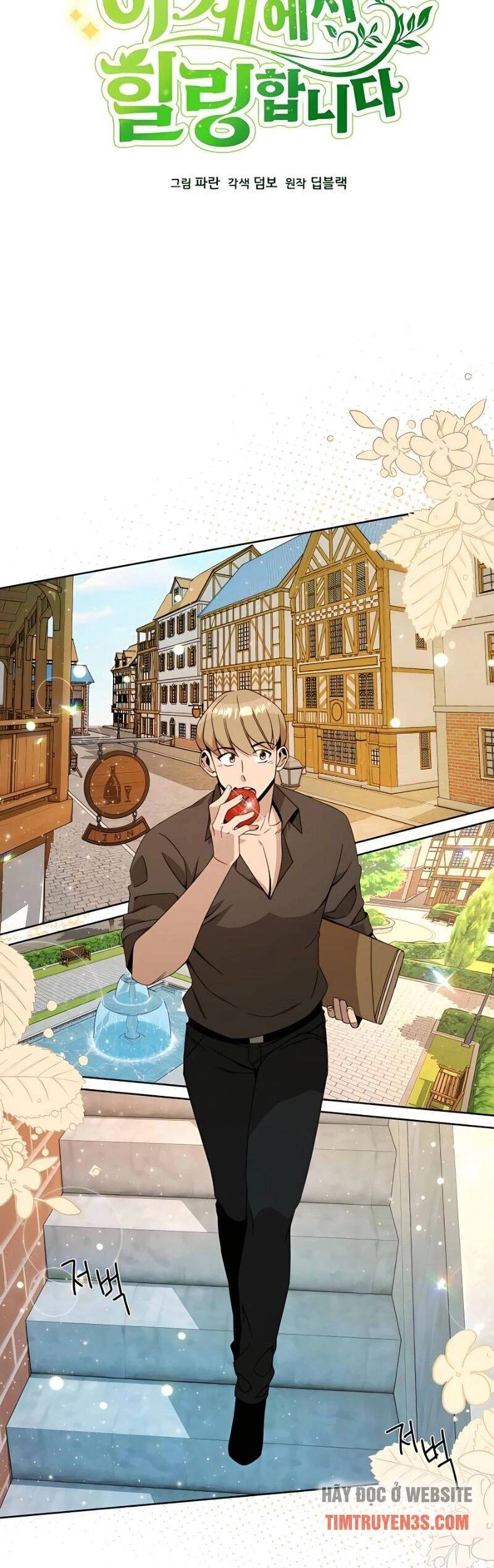 Tôi Từ Bỏ Tất Cả Để Khởi Đầu Ở Một Thế Giới Khác Chapter 15 - 7