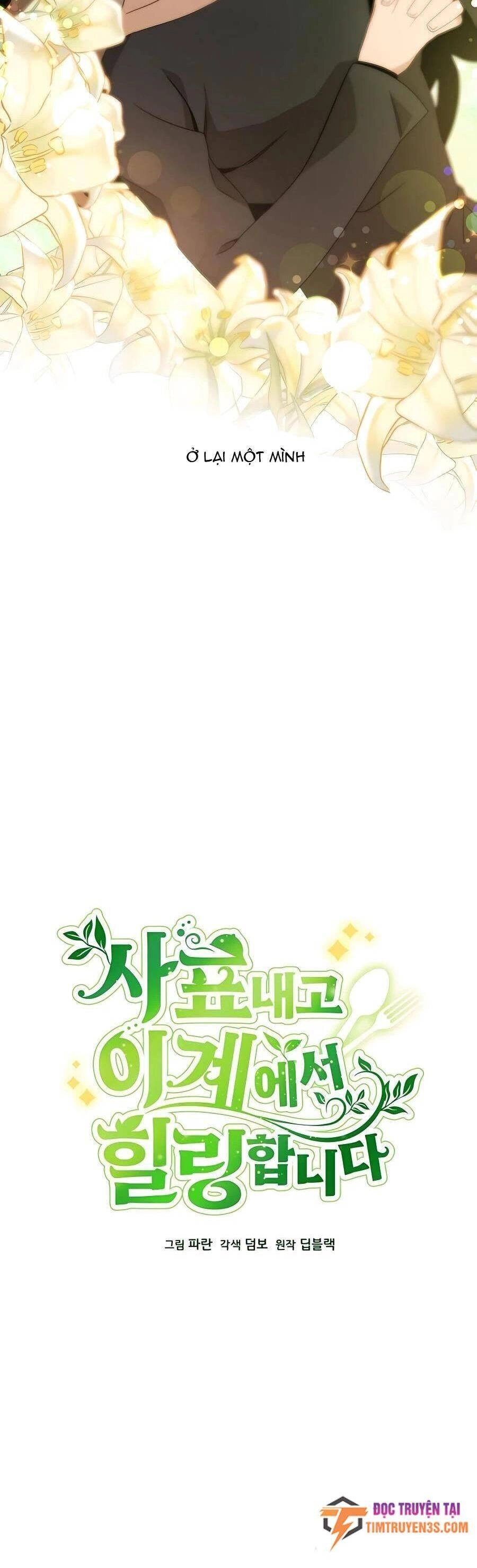 Tôi Từ Bỏ Tất Cả Để Khởi Đầu Ở Một Thế Giới Khác Chapter 17 - 17