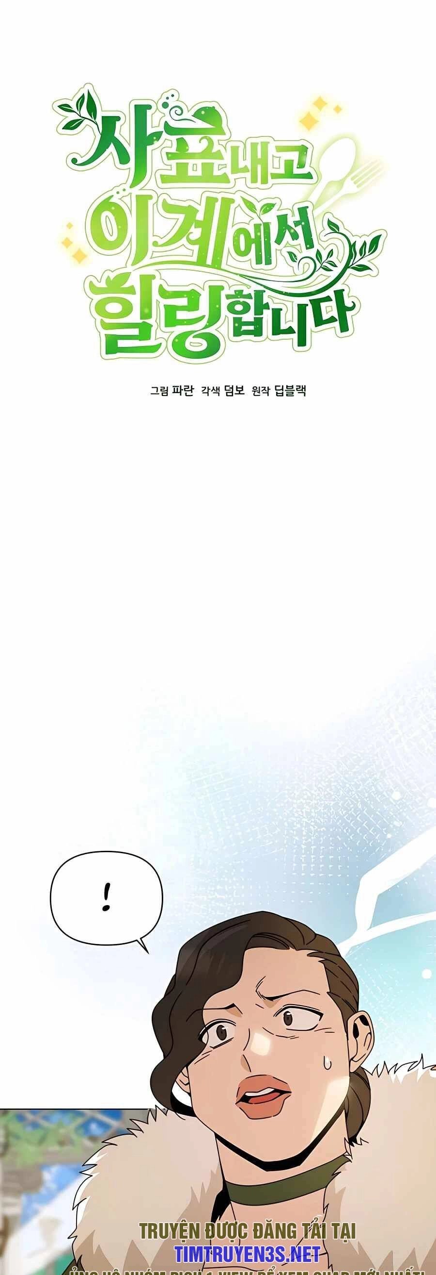 Tôi Từ Bỏ Tất Cả Để Khởi Đầu Ở Một Thế Giới Khác Chapter 43 - 11