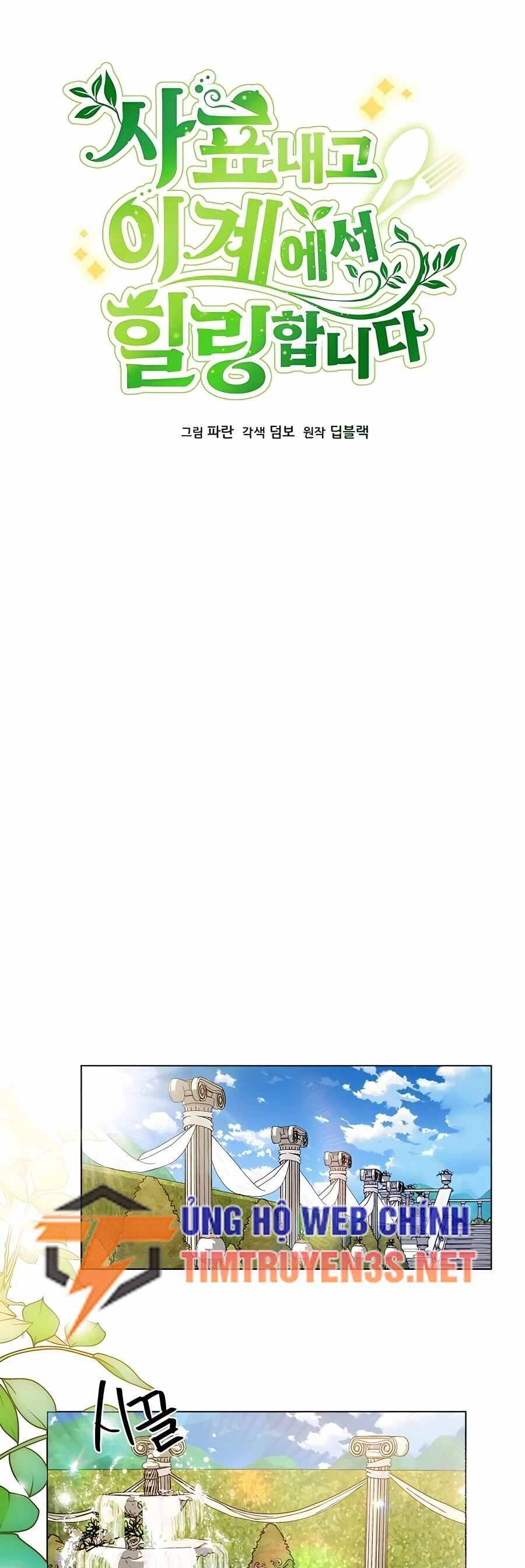 Tôi Từ Bỏ Tất Cả Để Khởi Đầu Ở Một Thế Giới Khác Chapter 44 - 10