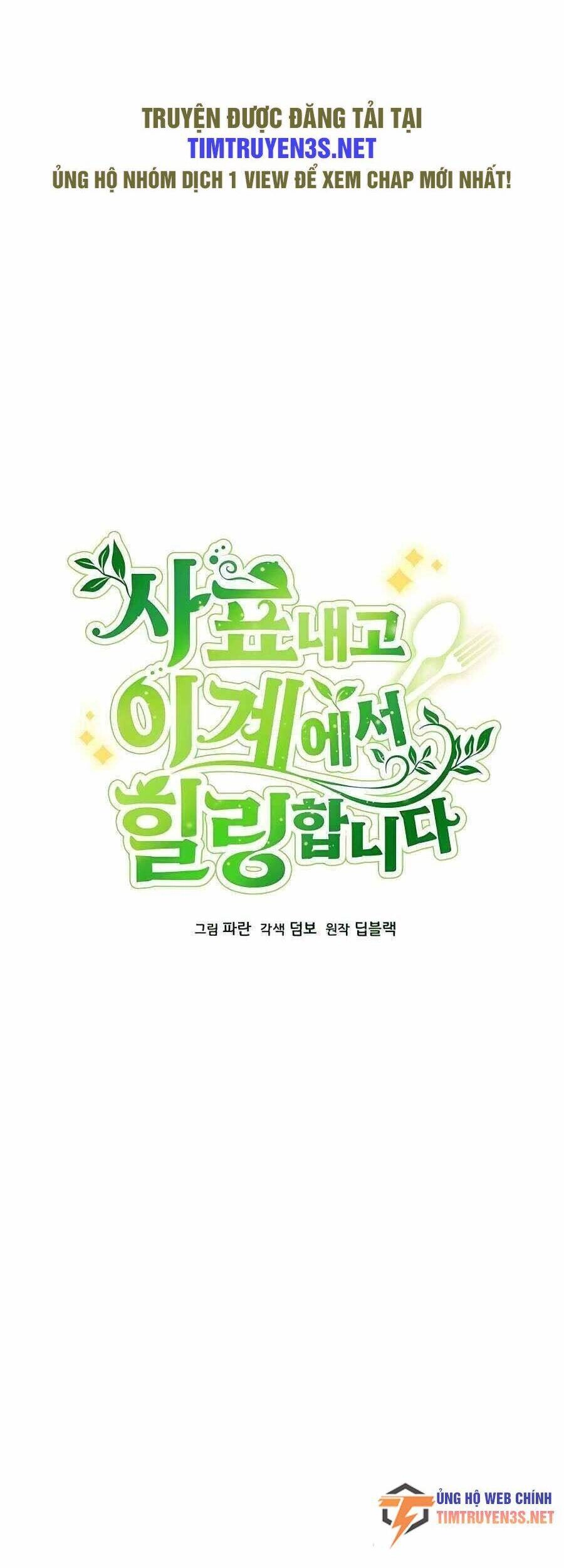 Tôi Từ Bỏ Tất Cả Để Khởi Đầu Ở Một Thế Giới Khác Chapter 45 - 16