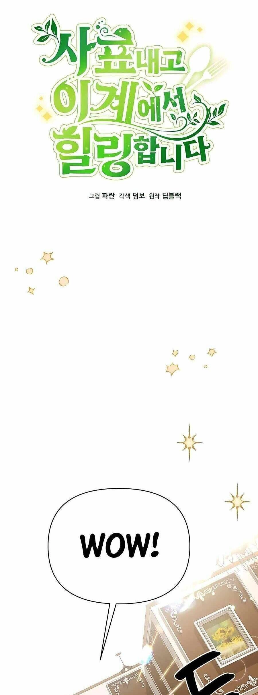 Tôi Từ Bỏ Tất Cả Để Khởi Đầu Ở Một Thế Giới Khác Chapter 46 - 14