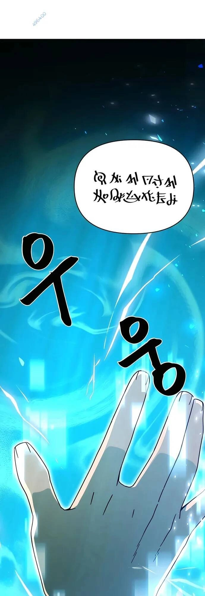 Tôi Từ Bỏ Tất Cả Để Khởi Đầu Ở Một Thế Giới Khác Chapter 54 - 33