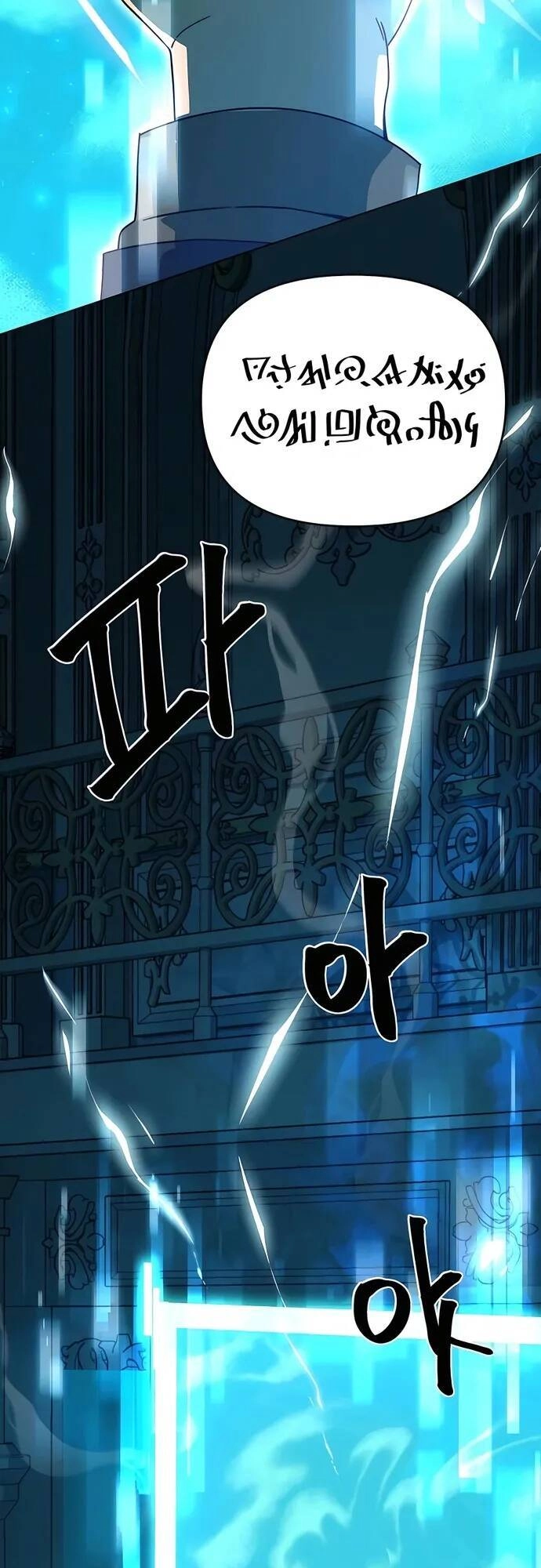 Tôi Từ Bỏ Tất Cả Để Khởi Đầu Ở Một Thế Giới Khác Chapter 54 - 34