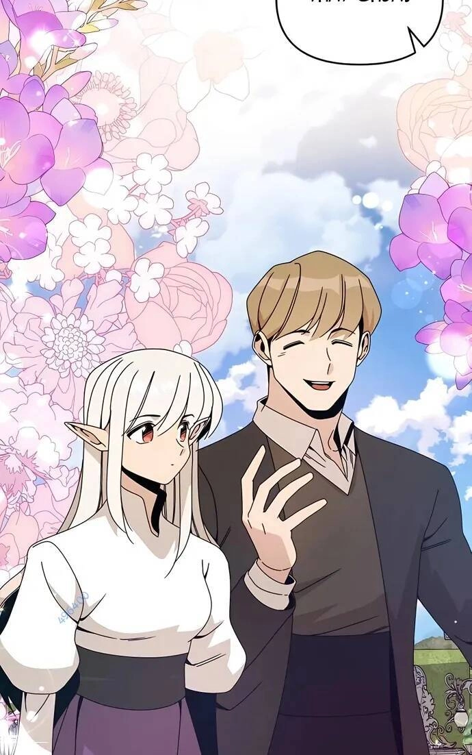 Tôi Từ Bỏ Tất Cả Để Khởi Đầu Ở Một Thế Giới Khác Chapter 55 - 47