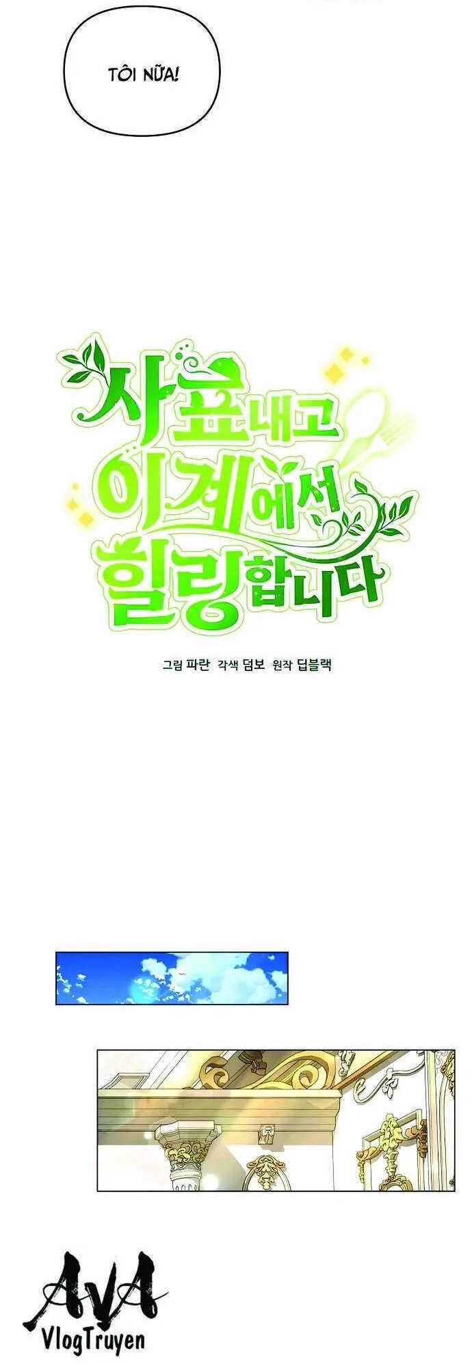 Tôi Từ Bỏ Tất Cả Để Khởi Đầu Ở Một Thế Giới Khác Chapter 62 - 7