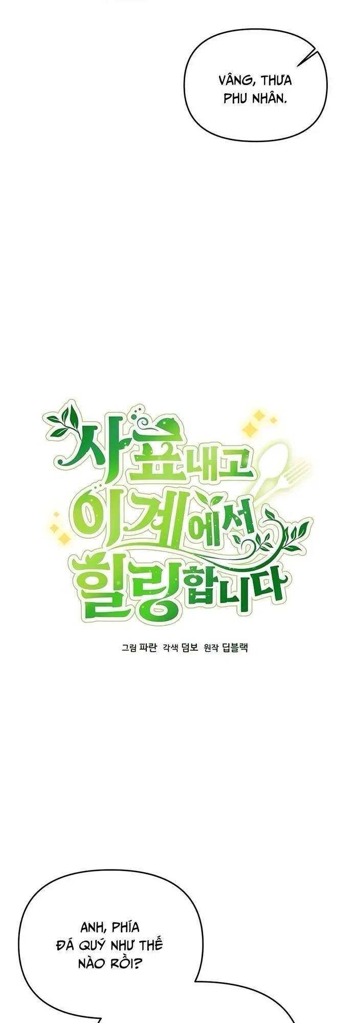 Tôi Từ Bỏ Tất Cả Để Khởi Đầu Ở Một Thế Giới Khác Chapter 68 - 5