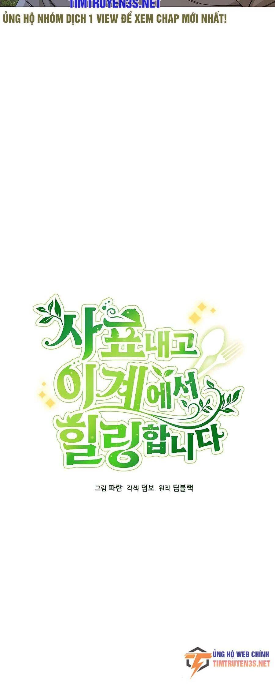 Tôi Từ Bỏ Tất Cả Để Khởi Đầu Ở Một Thế Giới Khác Chapter 26 - 15