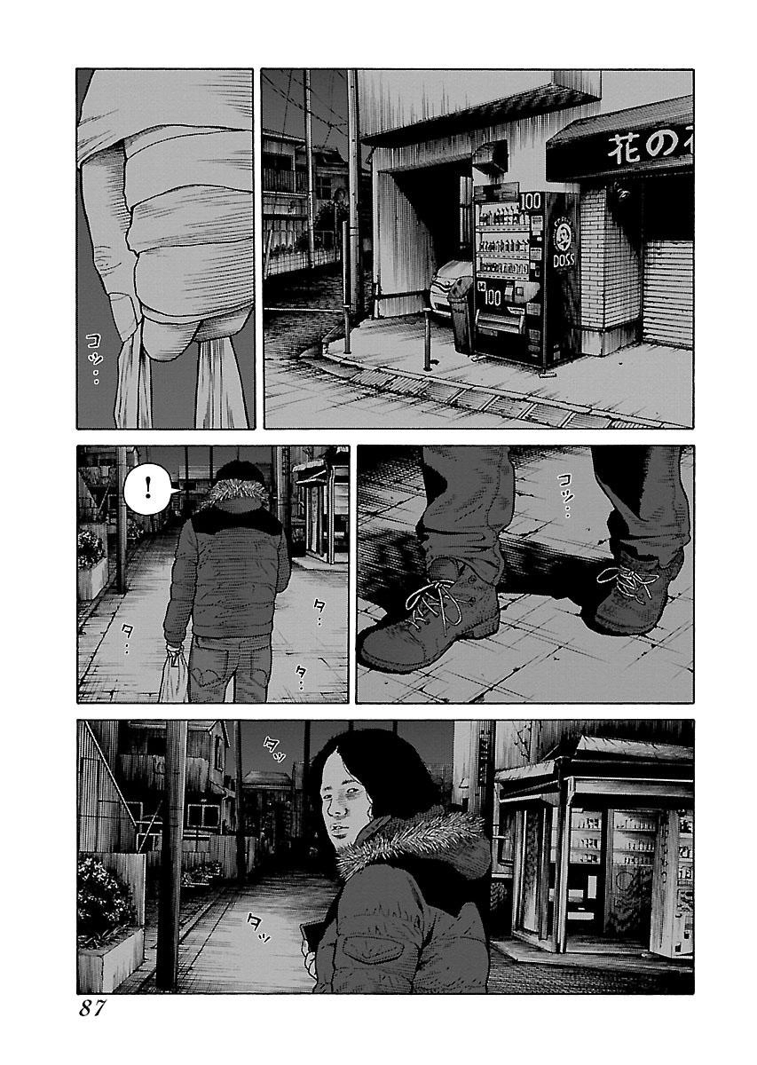 Dịch Vụ Trả Thù Ngoại Truyện Chapter 4 - 9