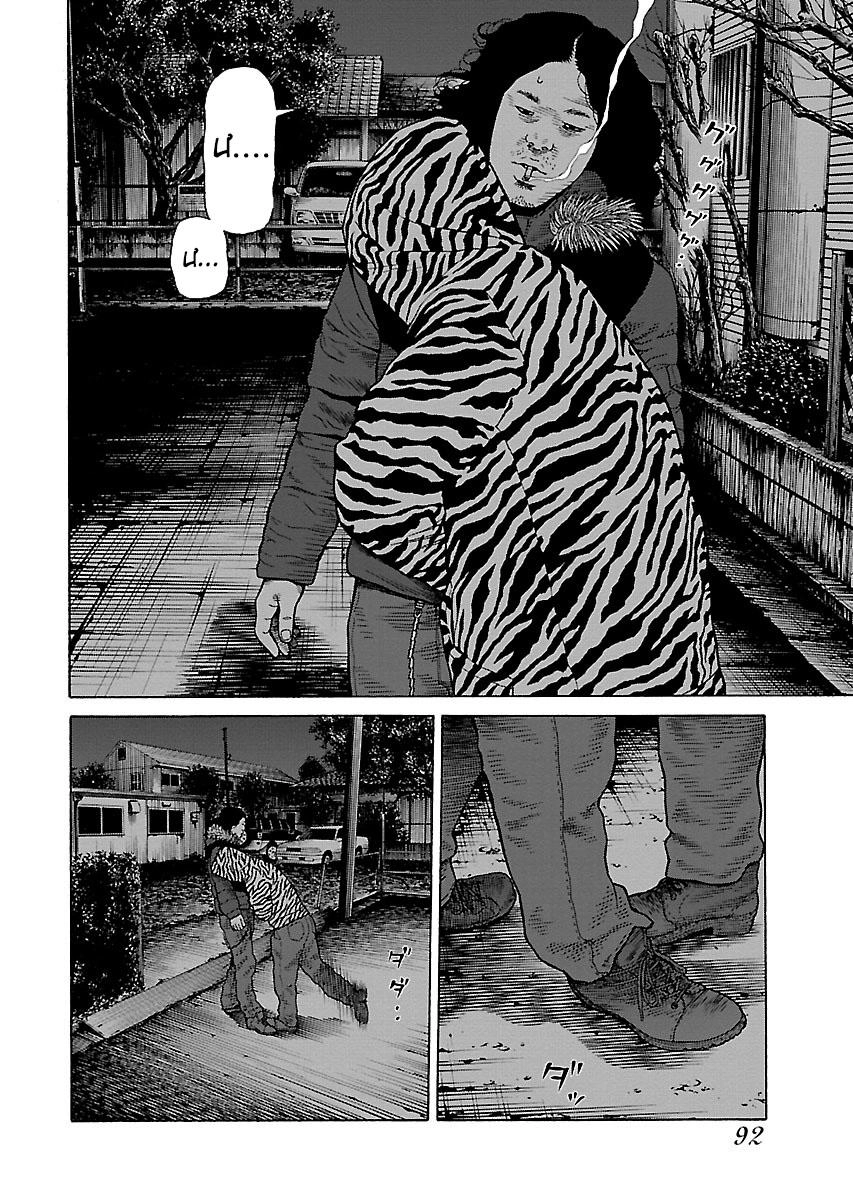 Dịch Vụ Trả Thù Ngoại Truyện Chapter 4 - 13