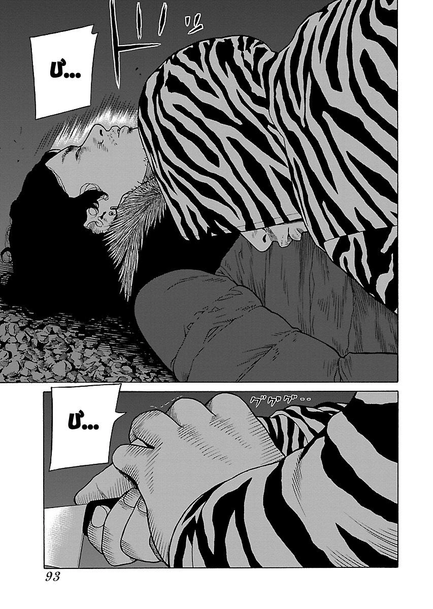 Dịch Vụ Trả Thù Ngoại Truyện Chapter 4 - 14