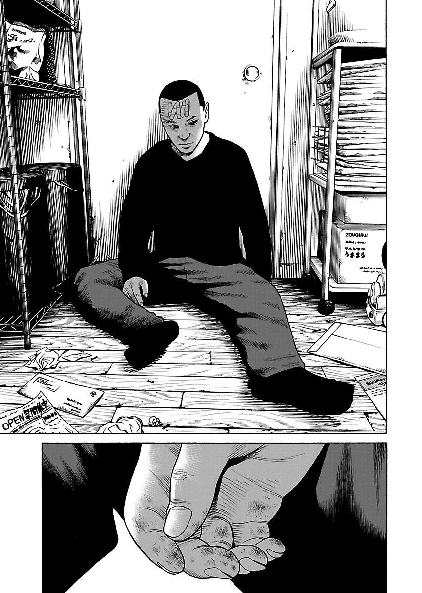 Dịch Vụ Trả Thù Ngoại Truyện Chapter 4 - 20