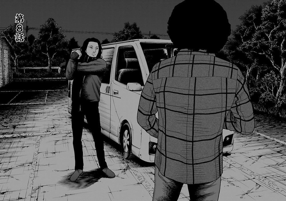 Dịch Vụ Trả Thù Ngoại Truyện Chapter 7 - 2