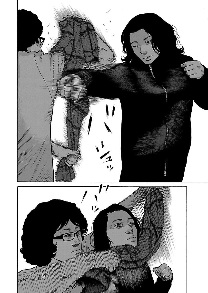 Dịch Vụ Trả Thù Ngoại Truyện Chapter 7 - 5