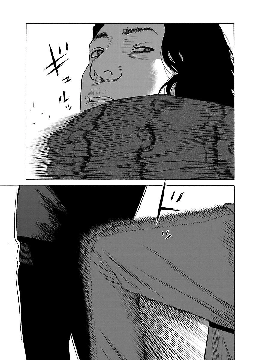 Dịch Vụ Trả Thù Ngoại Truyện Chapter 7 - 6