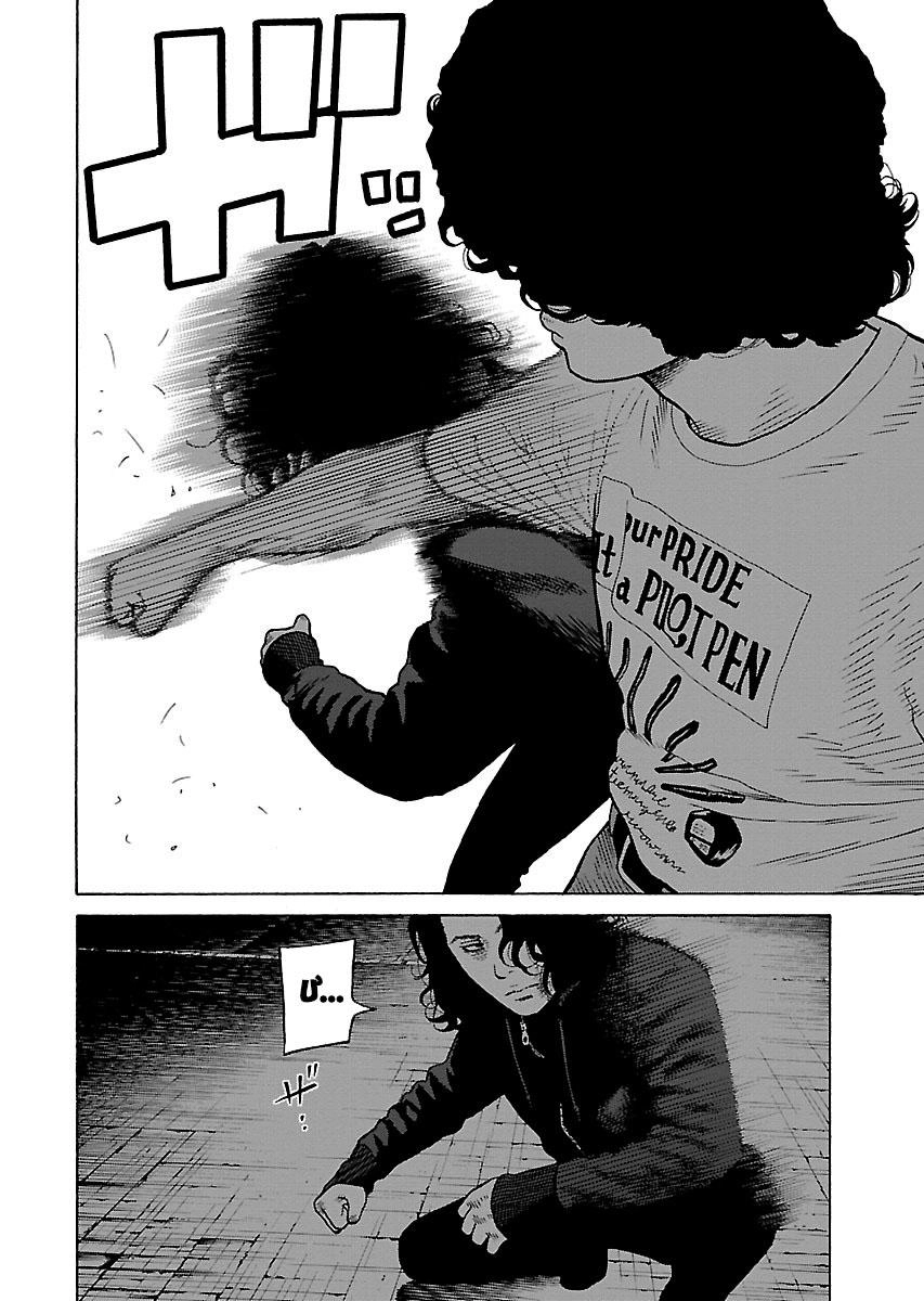 Dịch Vụ Trả Thù Ngoại Truyện Chapter 7 - 11