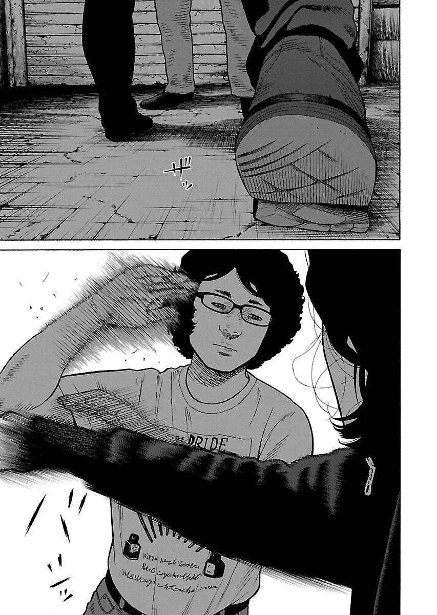 Dịch Vụ Trả Thù Ngoại Truyện Chapter 7 - 18