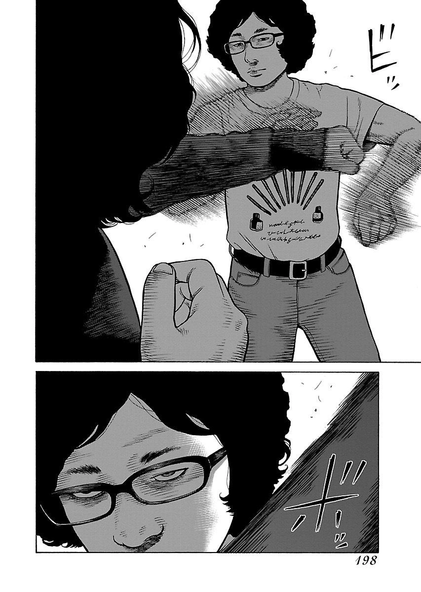 Dịch Vụ Trả Thù Ngoại Truyện Chapter 7 - 19