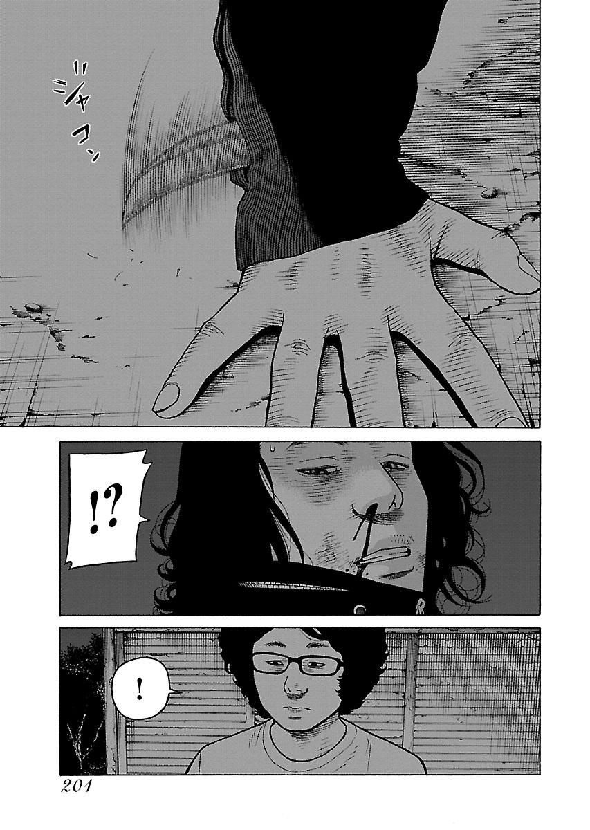 Dịch Vụ Trả Thù Ngoại Truyện Chapter 7 - 22