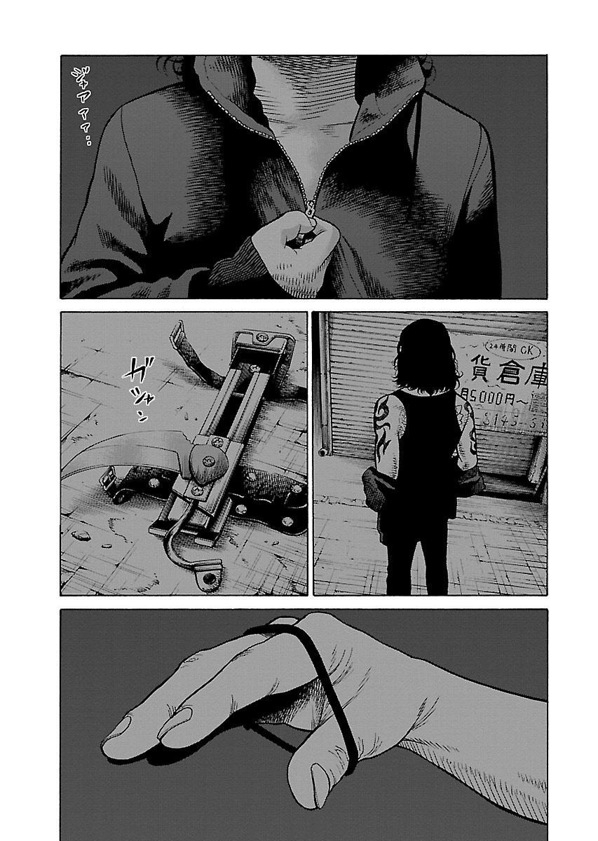 Dịch Vụ Trả Thù Ngoại Truyện Chapter 7 - 24