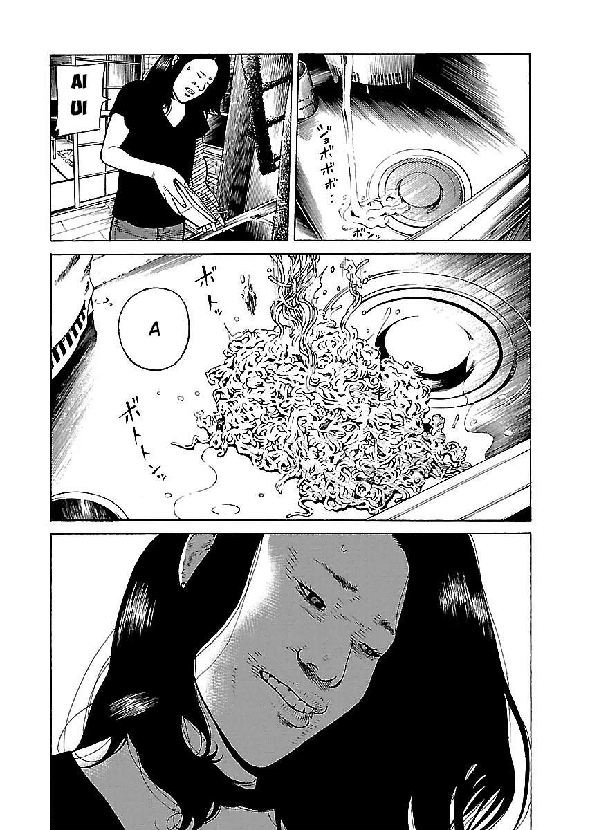 Dịch Vụ Trả Thù Ngoại Truyện Chapter 9 - 6