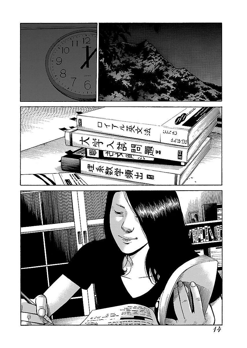 Dịch Vụ Trả Thù Ngoại Truyện Chapter 9 - 8