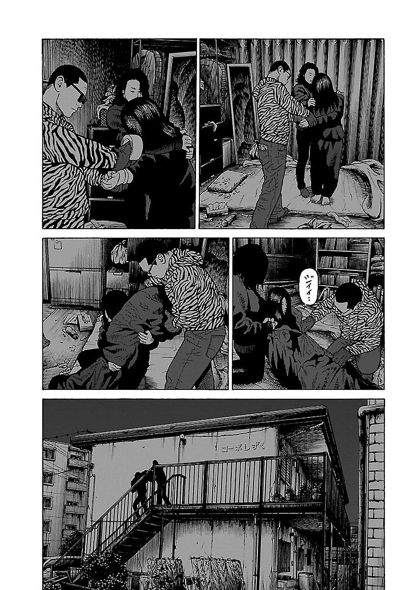 Dịch Vụ Trả Thù Ngoại Truyện Chapter 12 - 23