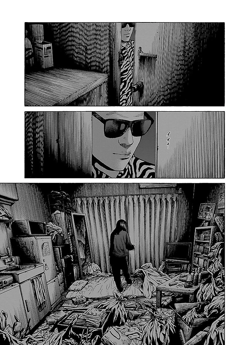 Dịch Vụ Trả Thù Ngoại Truyện Chapter 13 - 17