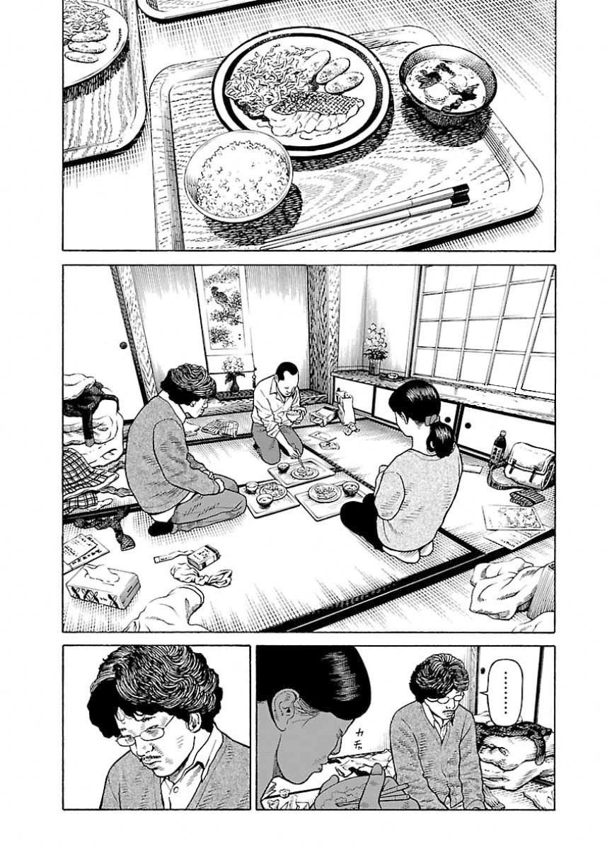 Dịch Vụ Trả Thù Ngoại Truyện Chapter 19 - 8