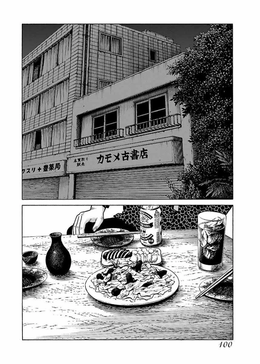 Dịch Vụ Trả Thù Ngoại Truyện Chapter 21 - 20