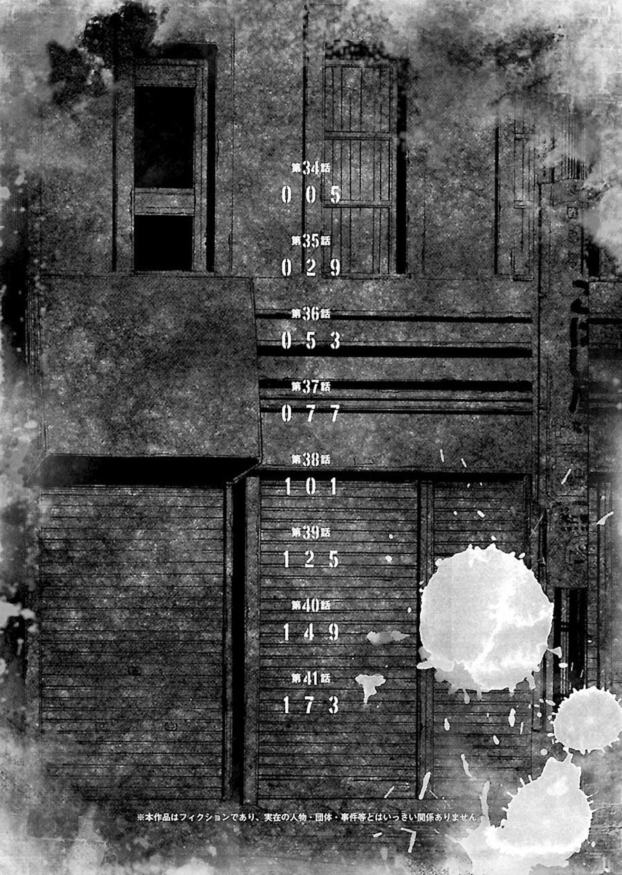 Dịch Vụ Trả Thù Ngoại Truyện Chapter 34 - 6