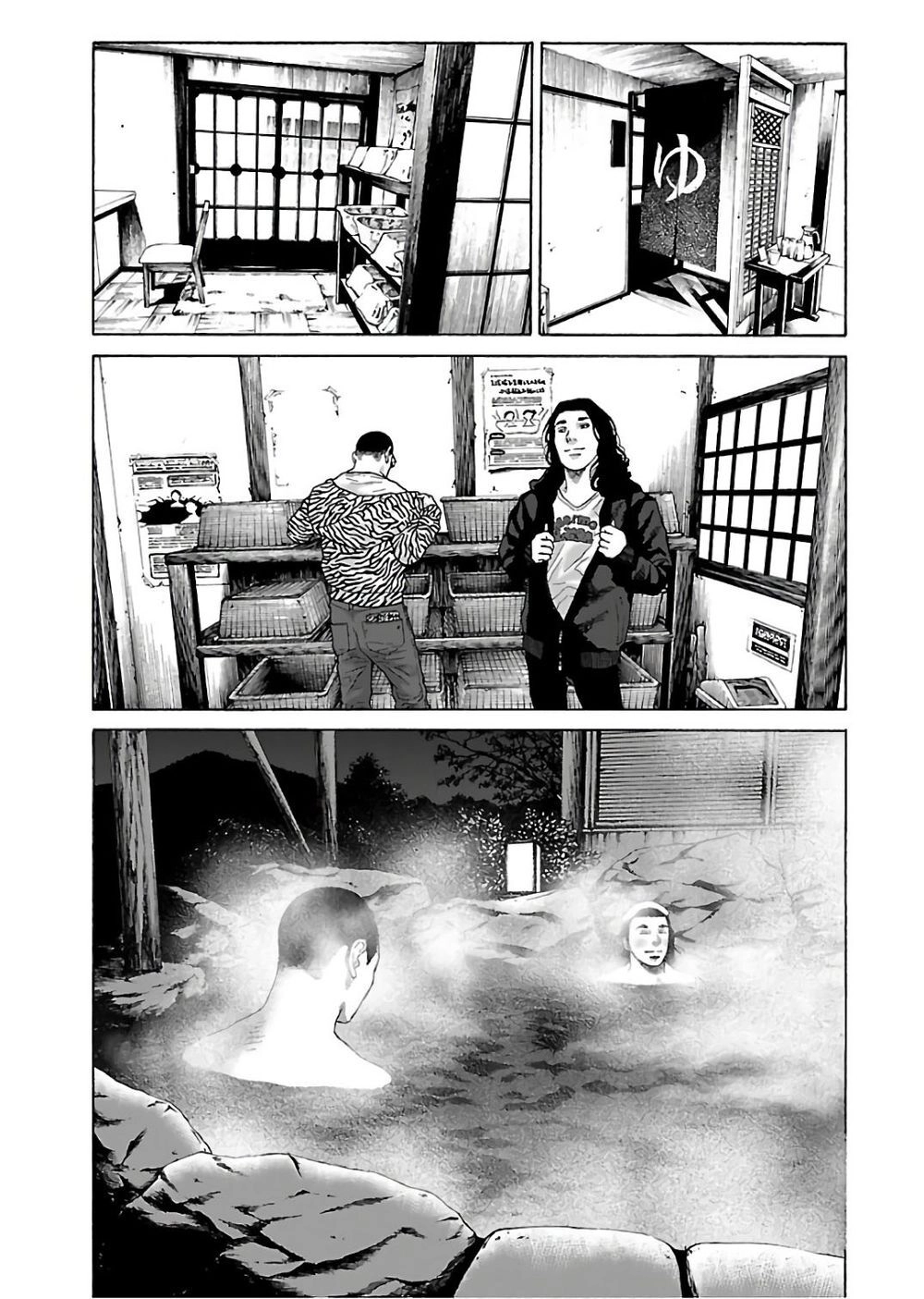 Dịch Vụ Trả Thù Ngoại Truyện Chapter 42 - 17