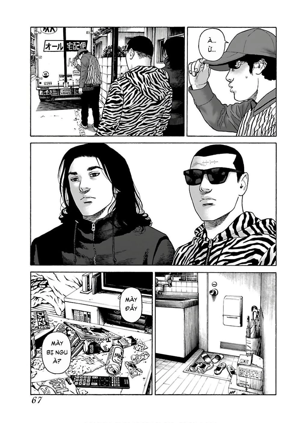 Dịch Vụ Trả Thù Ngoại Truyện Chapter 44 - 12