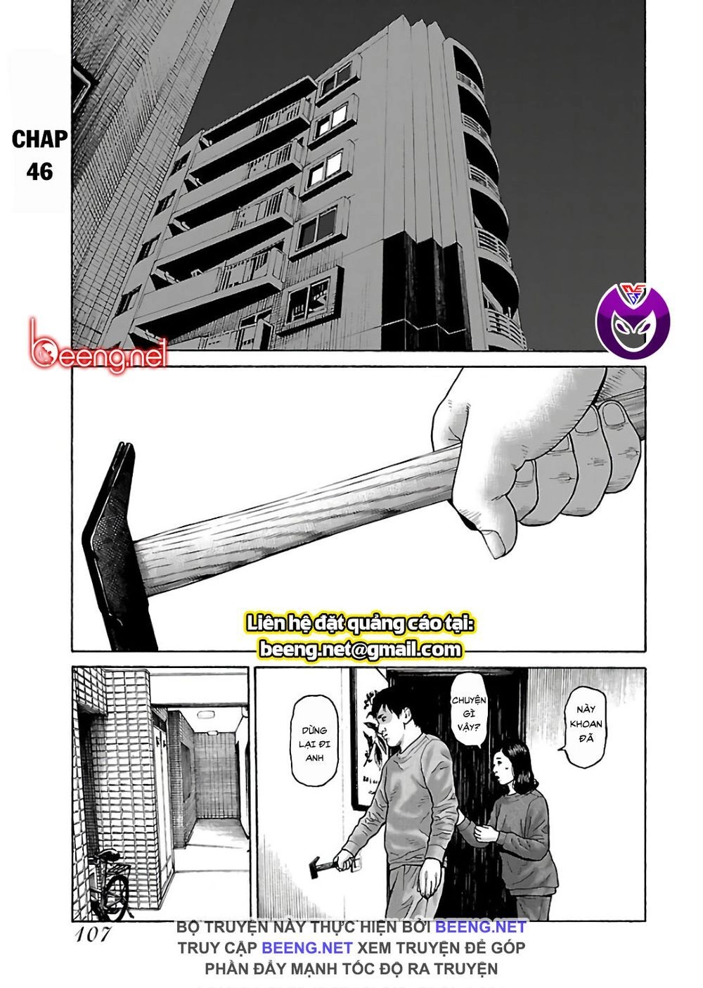 Dịch Vụ Trả Thù Ngoại Truyện Chapter 46 - 1