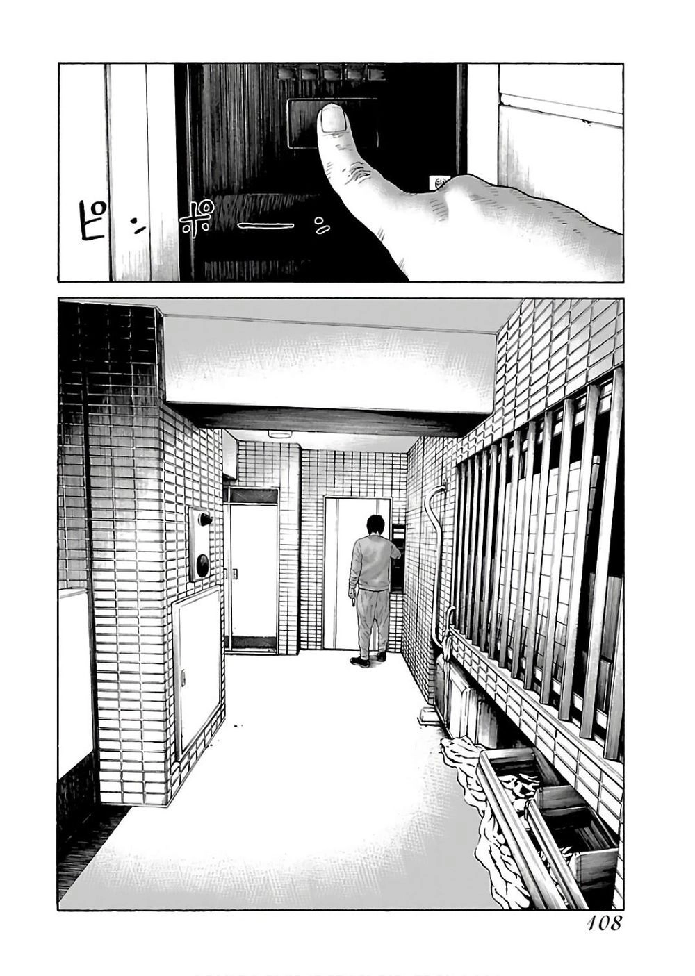 Dịch Vụ Trả Thù Ngoại Truyện Chapter 46 - 2