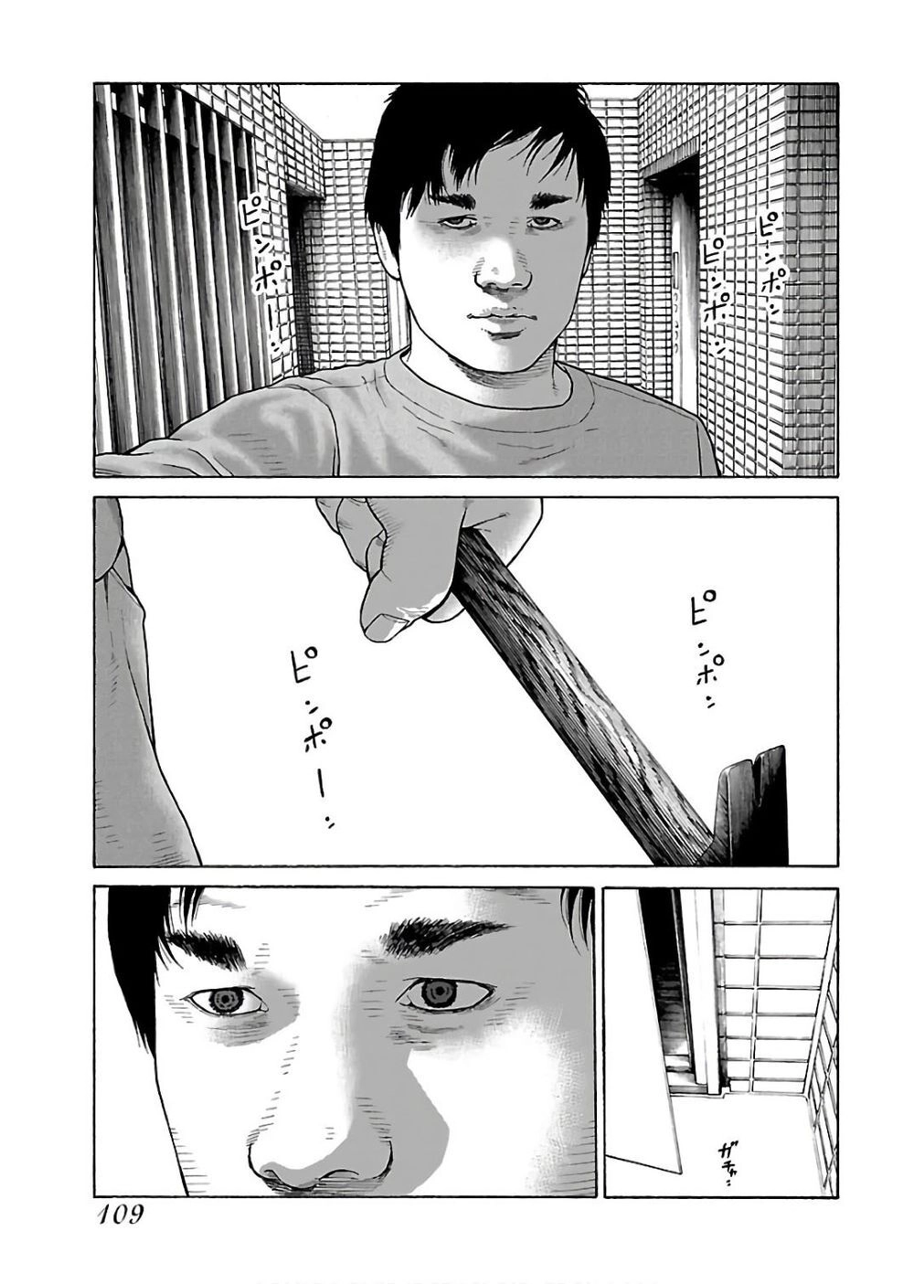 Dịch Vụ Trả Thù Ngoại Truyện Chapter 46 - 3