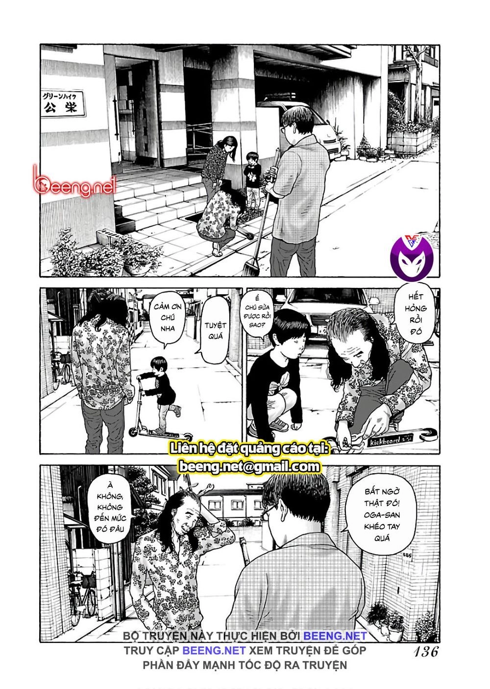 Dịch Vụ Trả Thù Ngoại Truyện Chapter 47 - 6