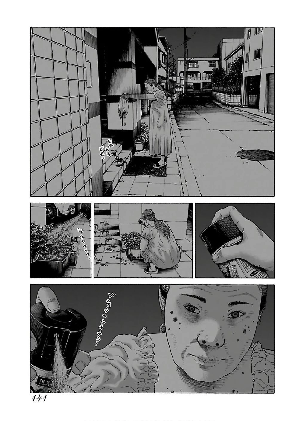 Dịch Vụ Trả Thù Ngoại Truyện Chapter 47 - 11