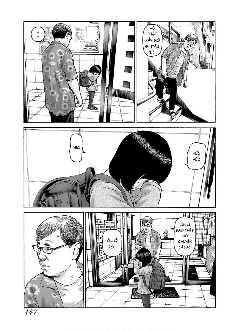 Dịch Vụ Trả Thù Ngoại Truyện Chapter 47 - 17