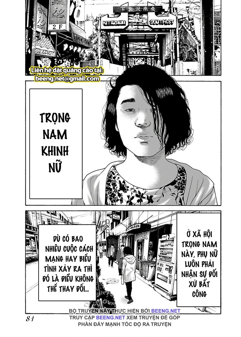 Dịch Vụ Trả Thù Ngoại Truyện Chapter 53 - 1