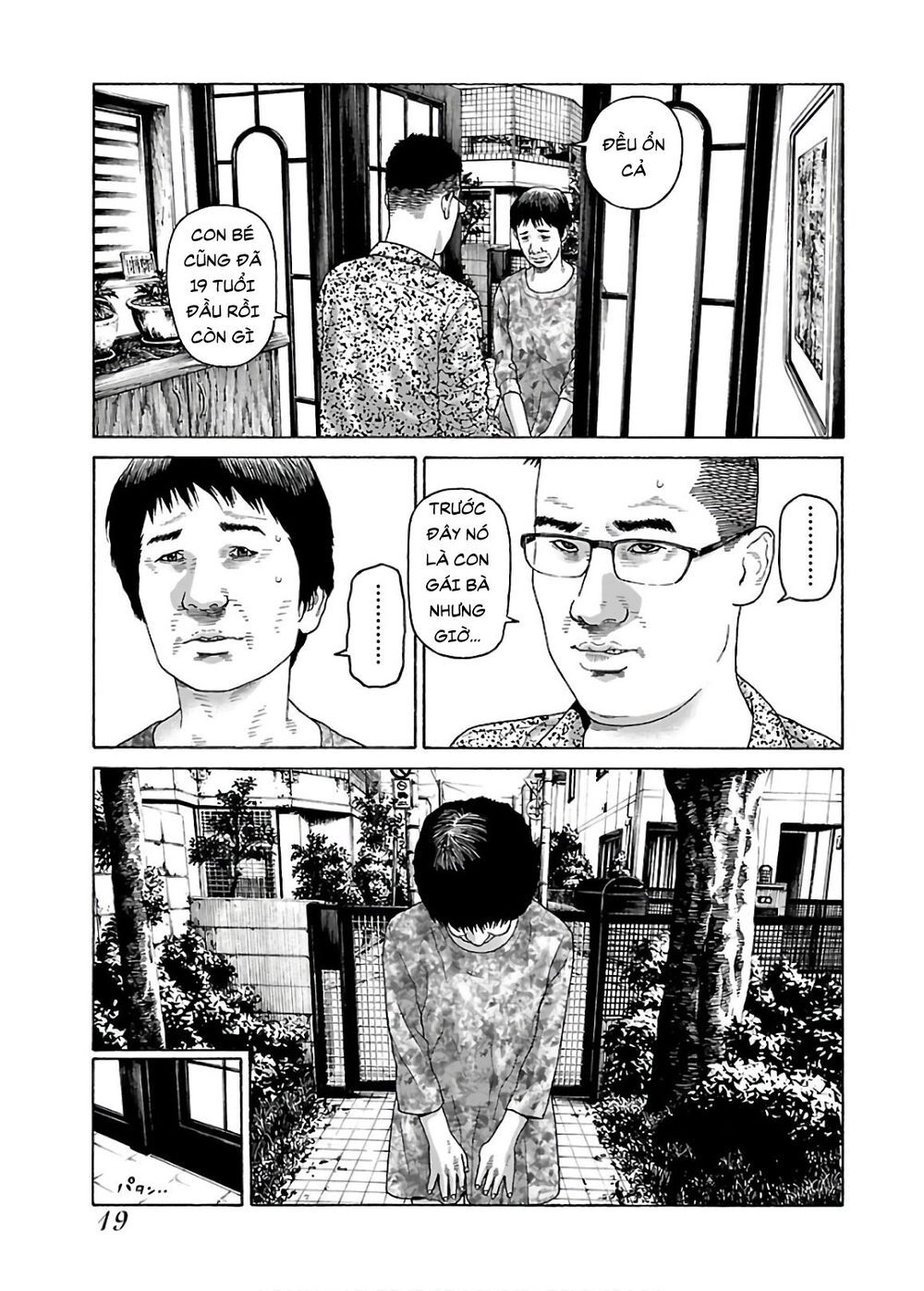 Dịch Vụ Trả Thù Ngoại Truyện Chapter 58 - 14