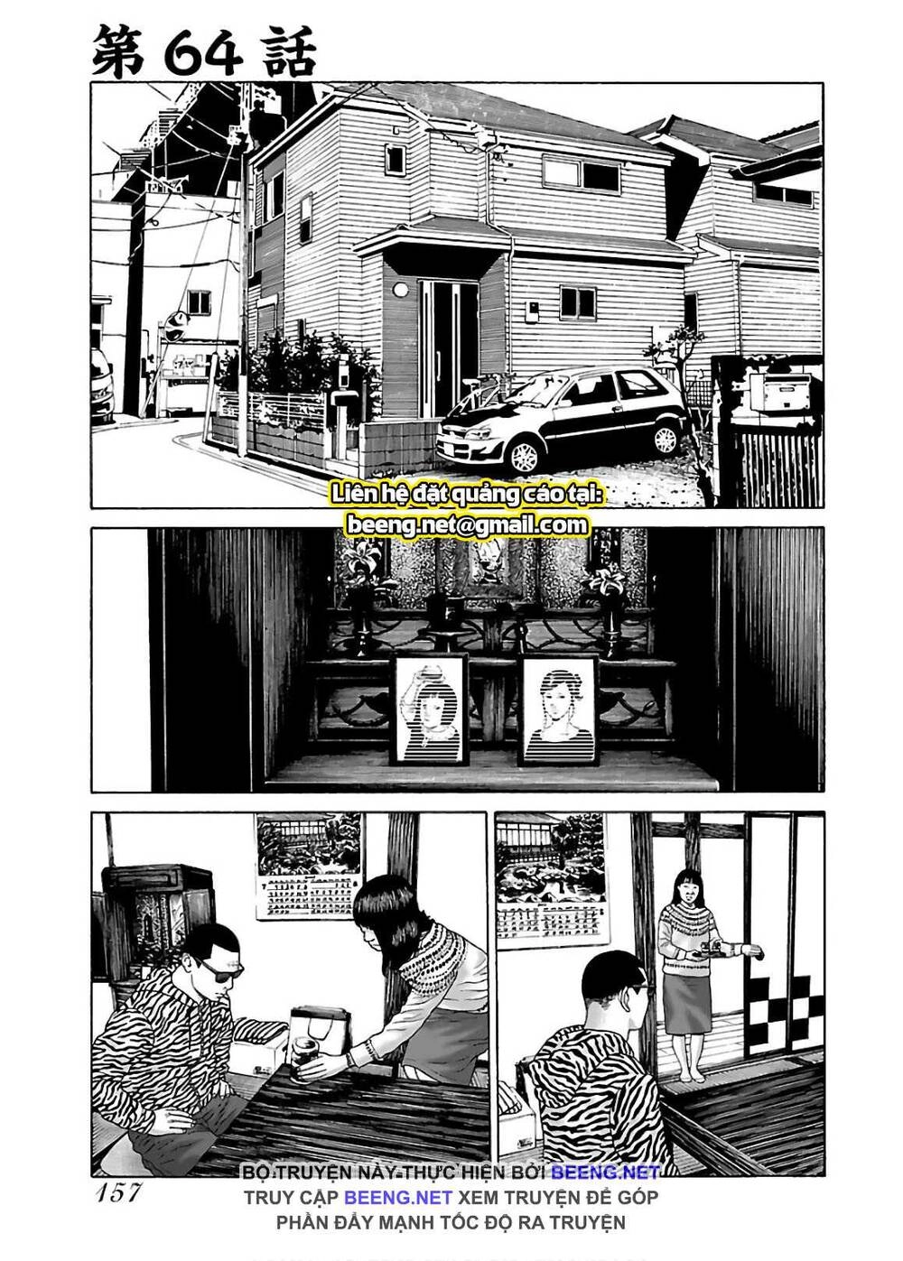 Dịch Vụ Trả Thù Ngoại Truyện Chapter 64 - 1