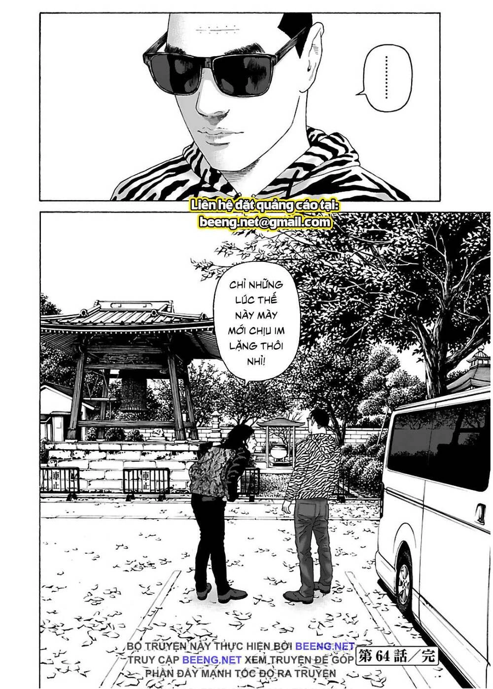 Dịch Vụ Trả Thù Ngoại Truyện Chapter 64 - 24