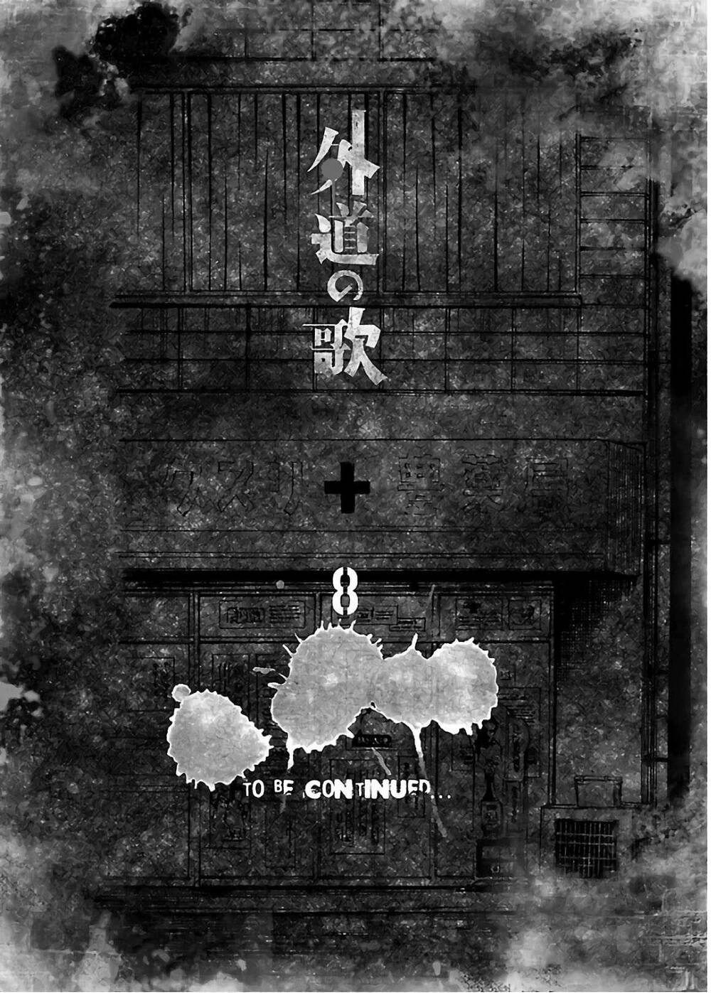 Dịch Vụ Trả Thù Ngoại Truyện Chapter 65 - 26