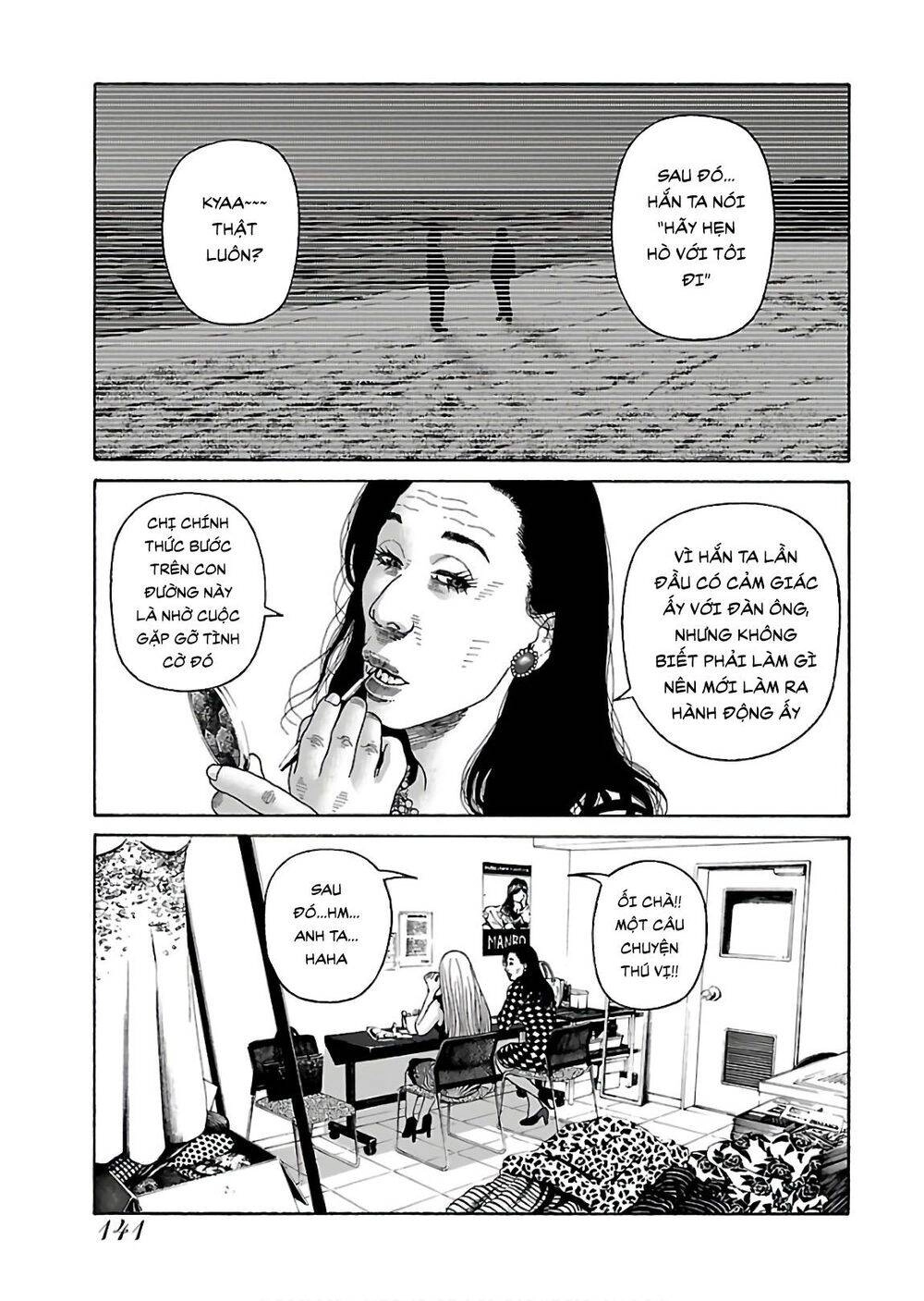 Dịch Vụ Trả Thù Ngoại Truyện Chapter 71 - 9