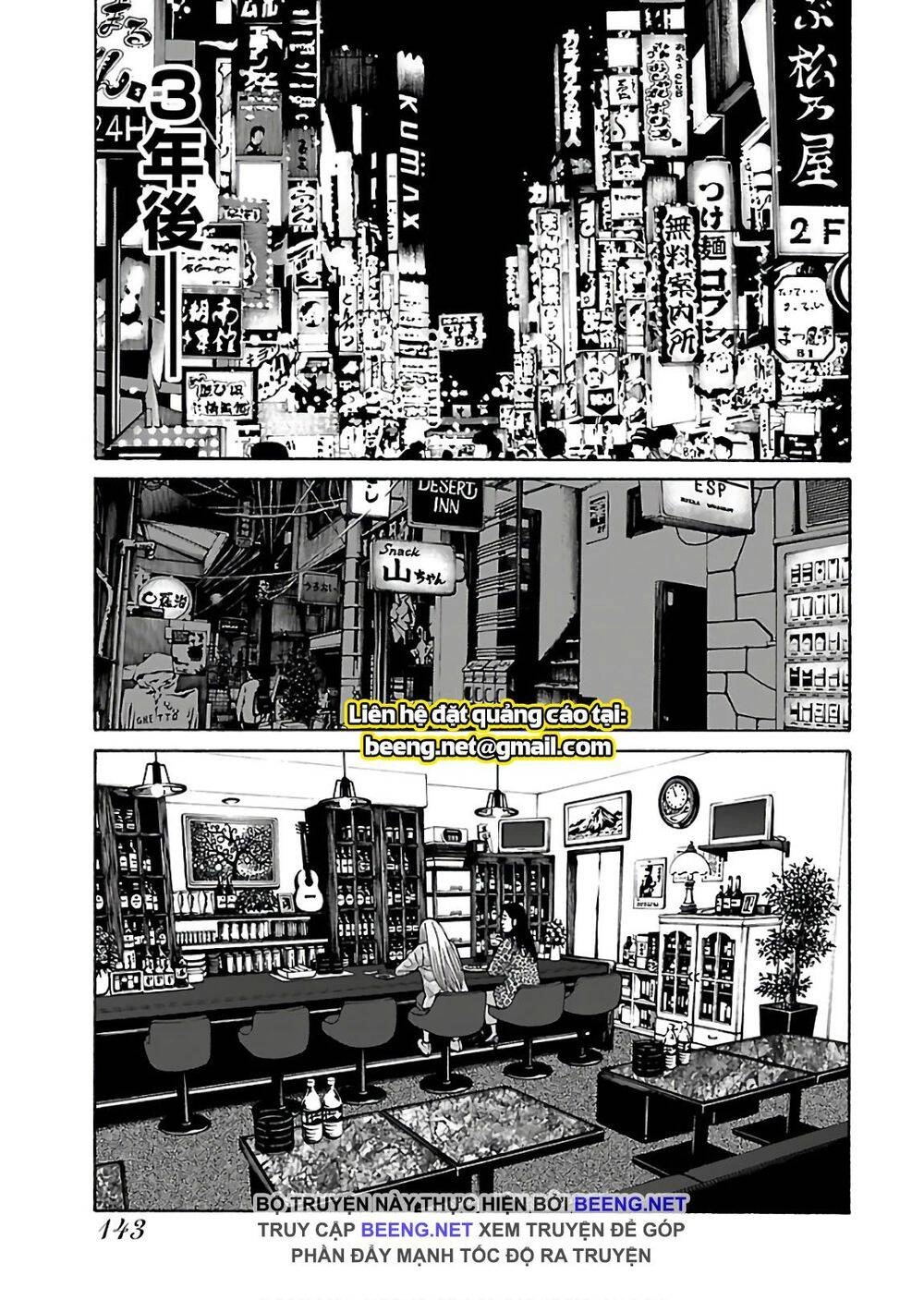 Dịch Vụ Trả Thù Ngoại Truyện Chapter 71 - 11